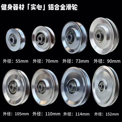 Pulley Home Gym - Roda Katrol Universal untuk Aksesori Gym,