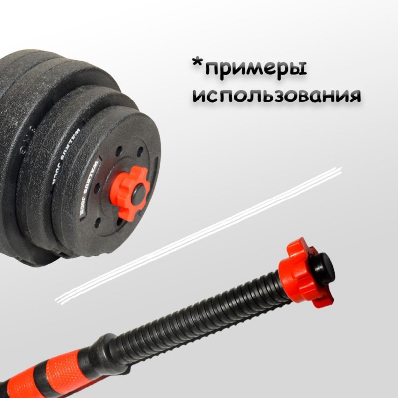 HOES-Dumbbell Lock Nuts- Set P - Home Gym Furniture ulasan dan harga