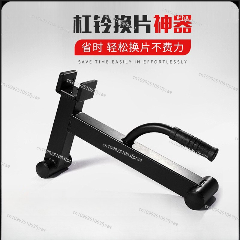 Alat pengganti barbell, braket - Deadlift Jack Barbell ulasan dan harga