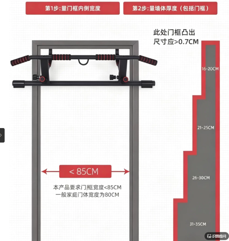 Bar Pull Up untuk Kusen Pintu, - Chin Up Doorframe ulasan dan harga