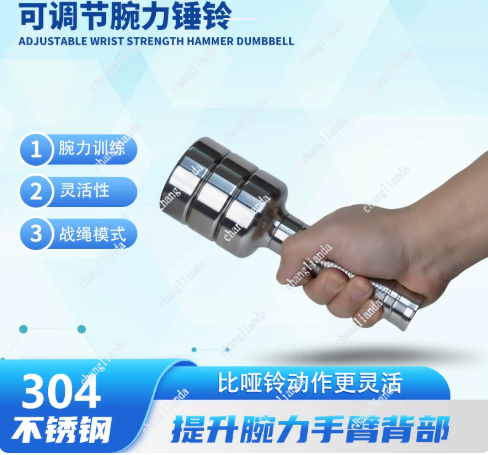 Dumbbell Palu Tunggal Baja Tah - Home Gym Hammer Strength ulasan dan harga